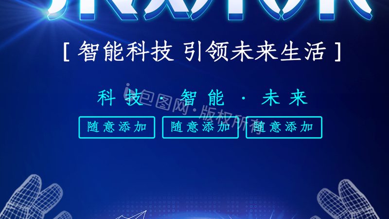 数据治理：企业如何选择最佳合作伙伴